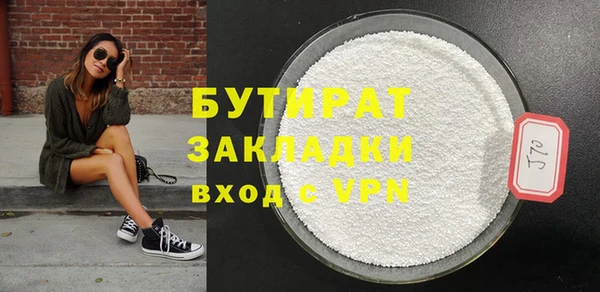 COCAINE Богородск