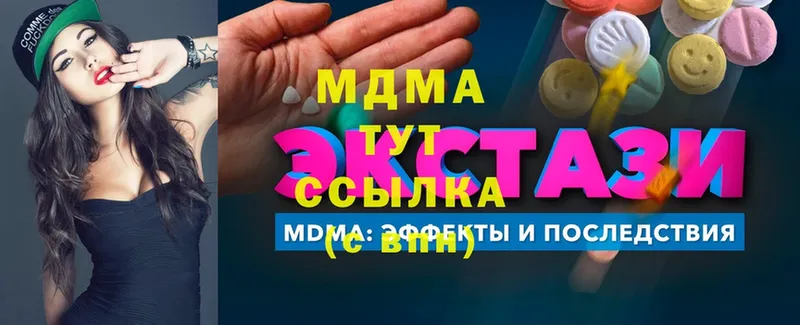 МДМА crystal  Болхов 